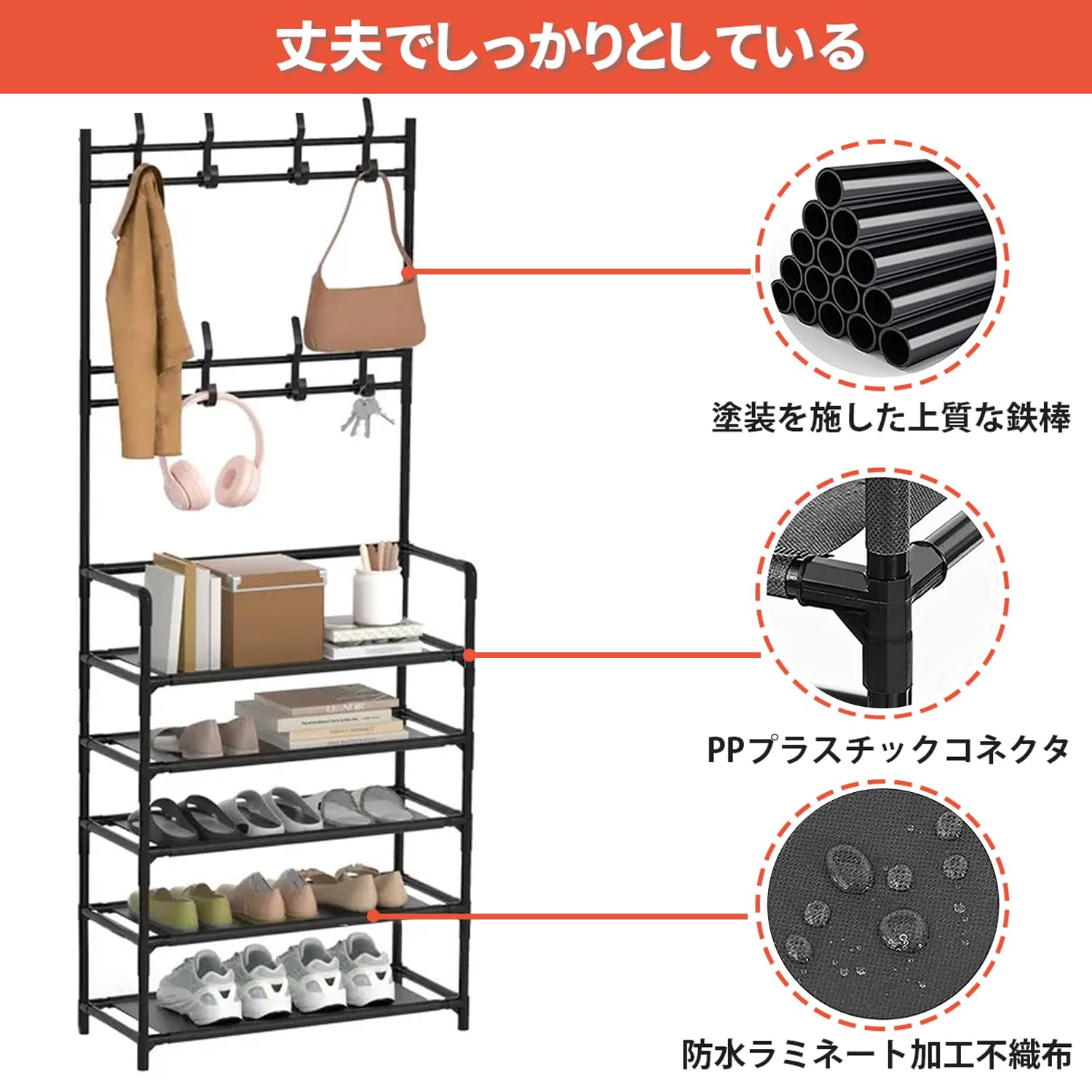 Amazon｜シューズラック 5段 靴収納 12-15足 省スペース 幅60cm