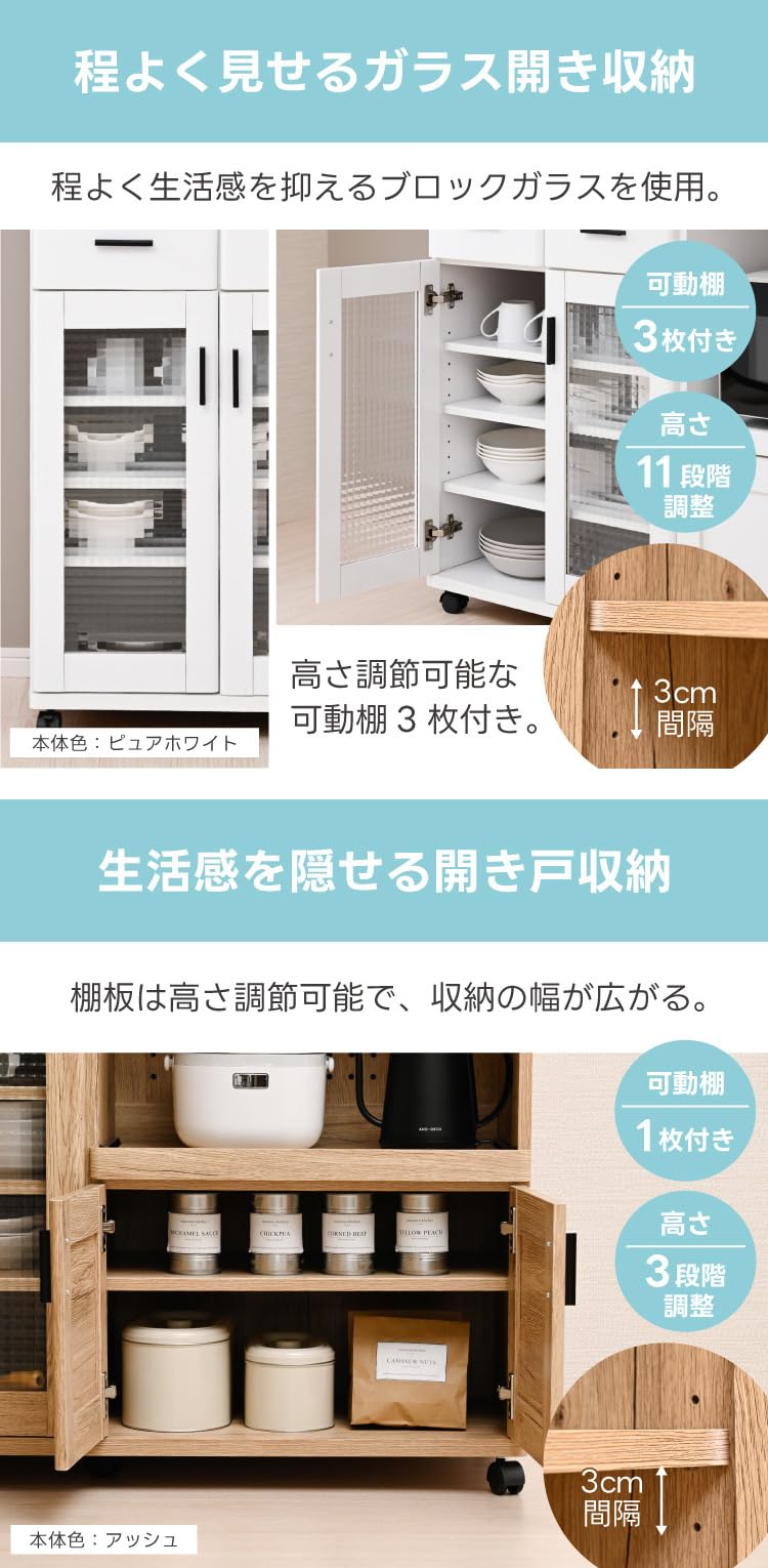 Amazon｜moca company Roundear レンジ台 幅120 キッチンカウンター
