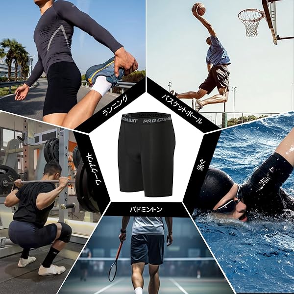 コンプレッションショート スポーツ ハーフパンツ メンズ ランニングパンツ [軽量・通気性・吸汗速乾] ランニング トレーニング 陸上 バスケ 筋トレ 接触冷感 短パン レギンス - 2
