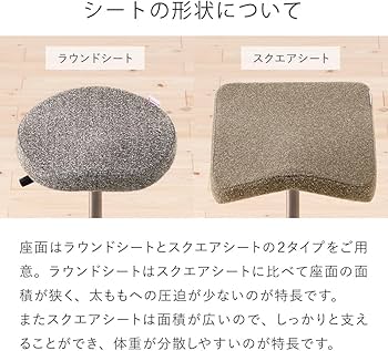 バランスシナジー （バランスラボ ）スクエアタイプ ニットカバー付き バランス シナジー専用｜プレミアムニットカバー – バランス