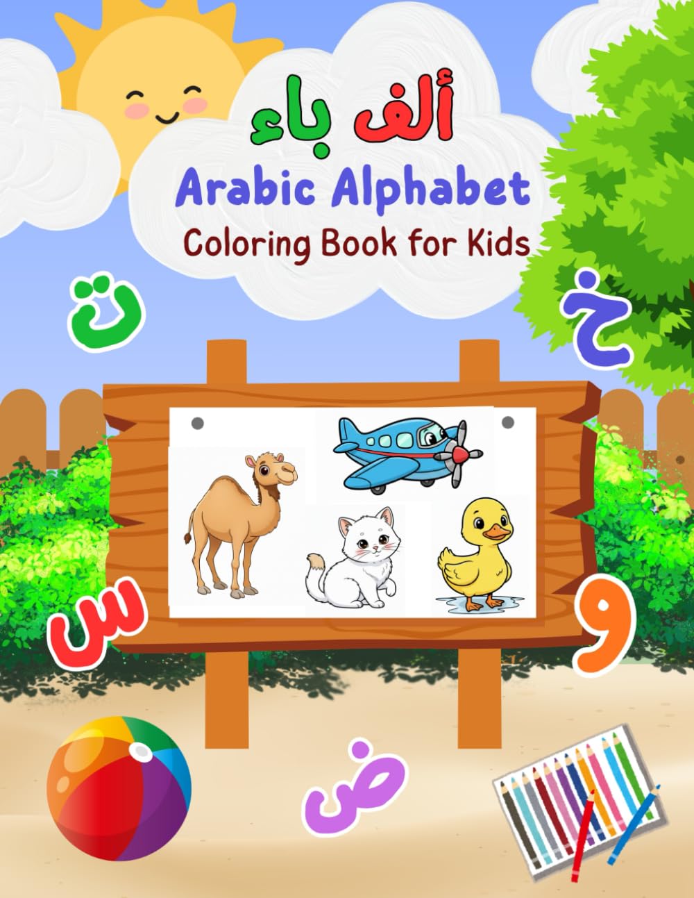 Arabic Alphabet Coloring Book for Kids