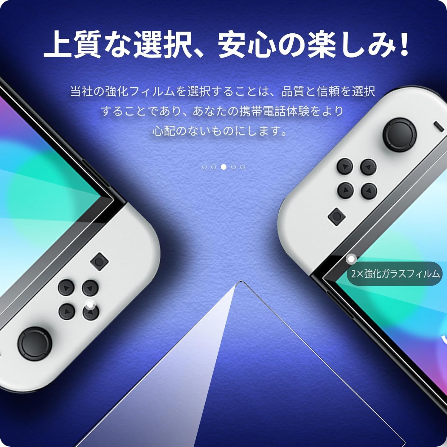 Switch本体（初期化済み）保護ガラス着 Amazon.co.jp: Fadkzyxr 【1枚入り】Switch 2 用 ガラスフィルム