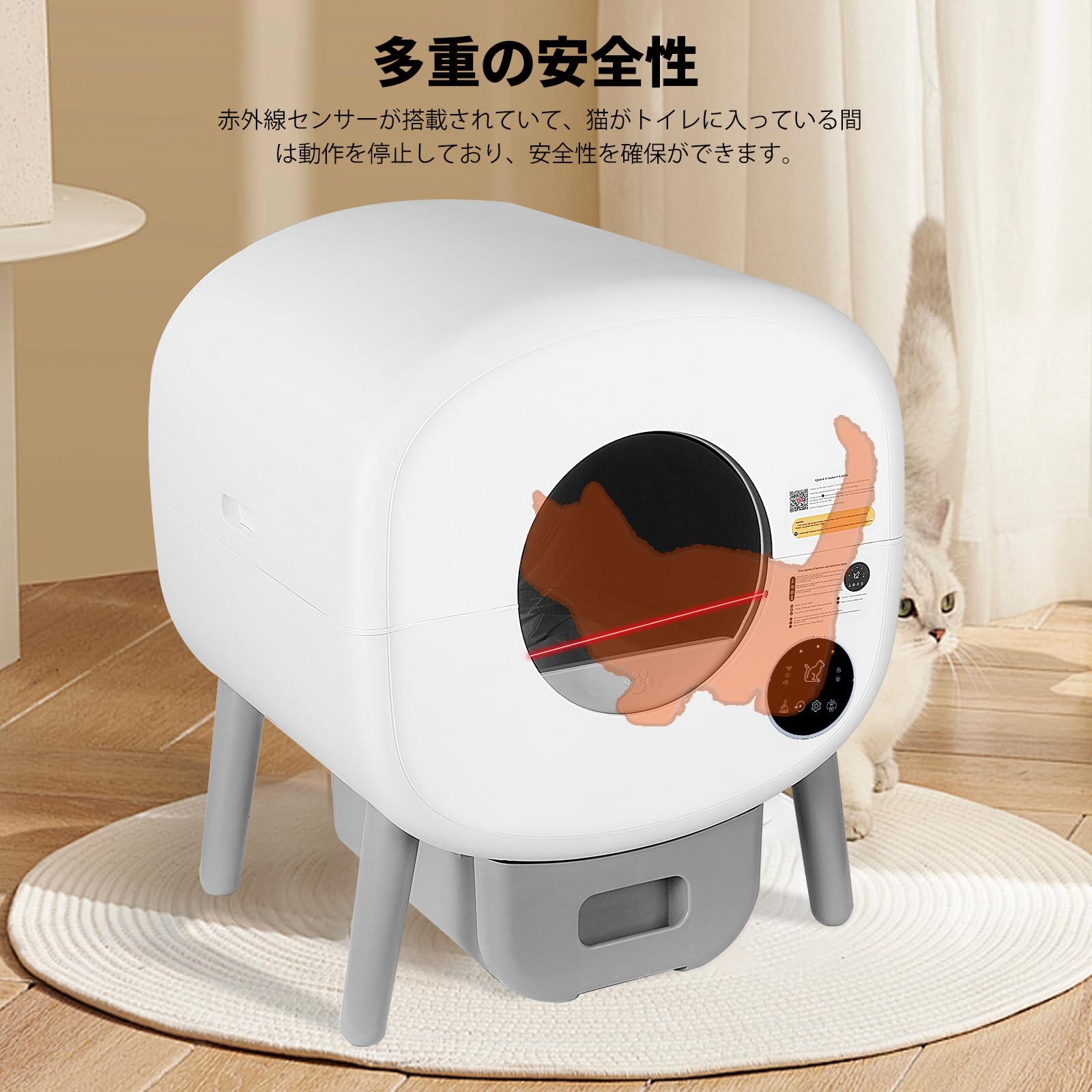 Amazon | TAKOYI 猫 トイレ 自動トイレ 76L 大容量 スマホ管理