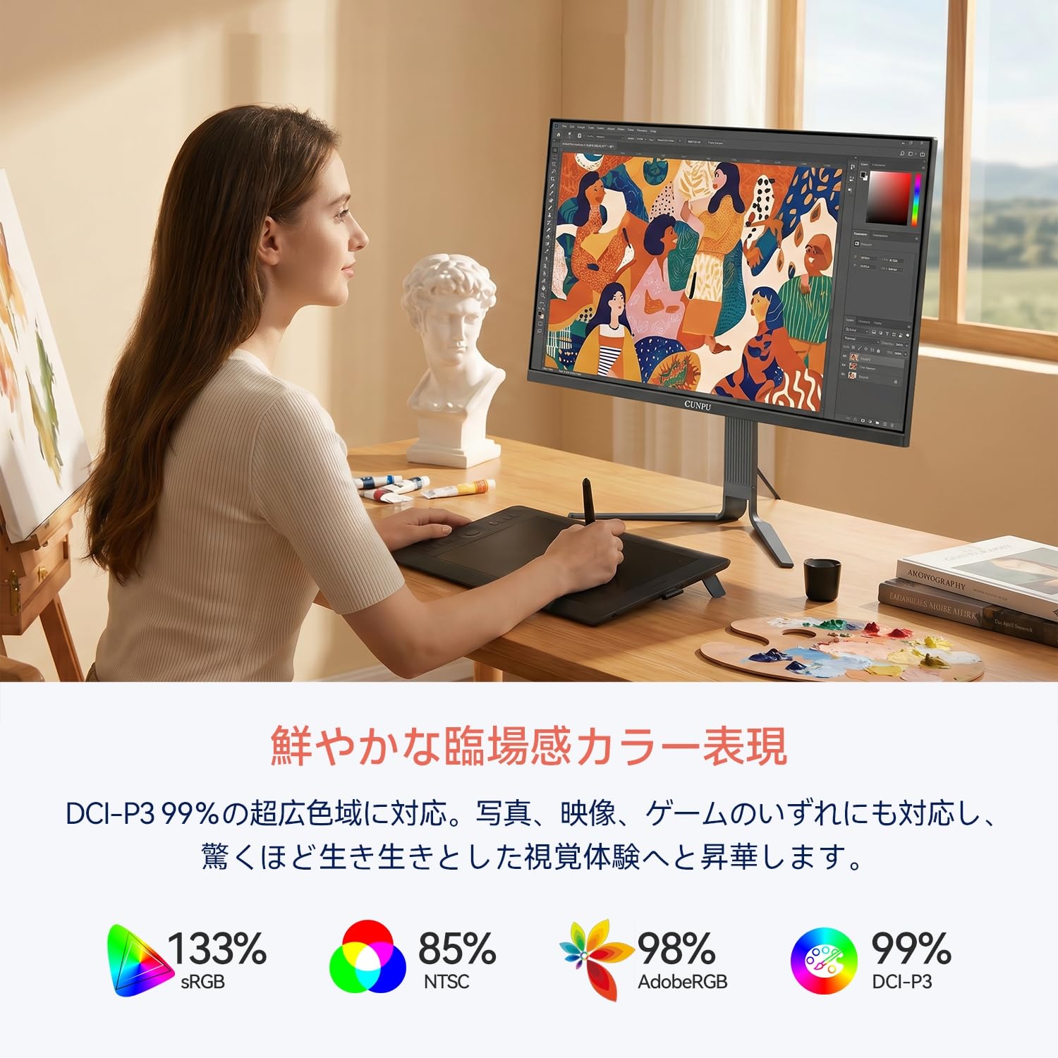Amazon.co.jp: CUNPU 32インチ 65W USB-C PD給電 4K モニター IPS UHD