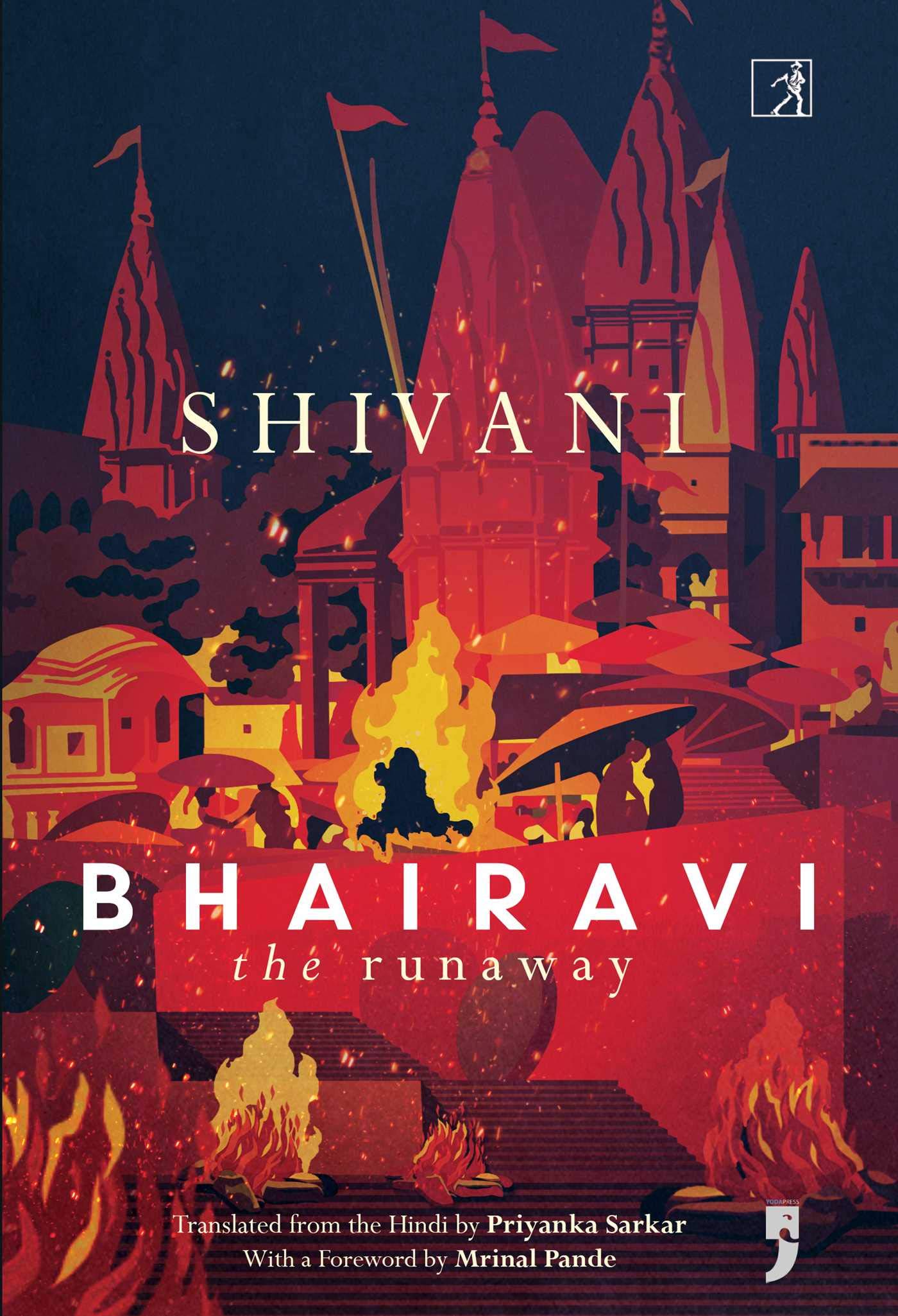 Buy Bhairavi: The Runaway — BookShops.in