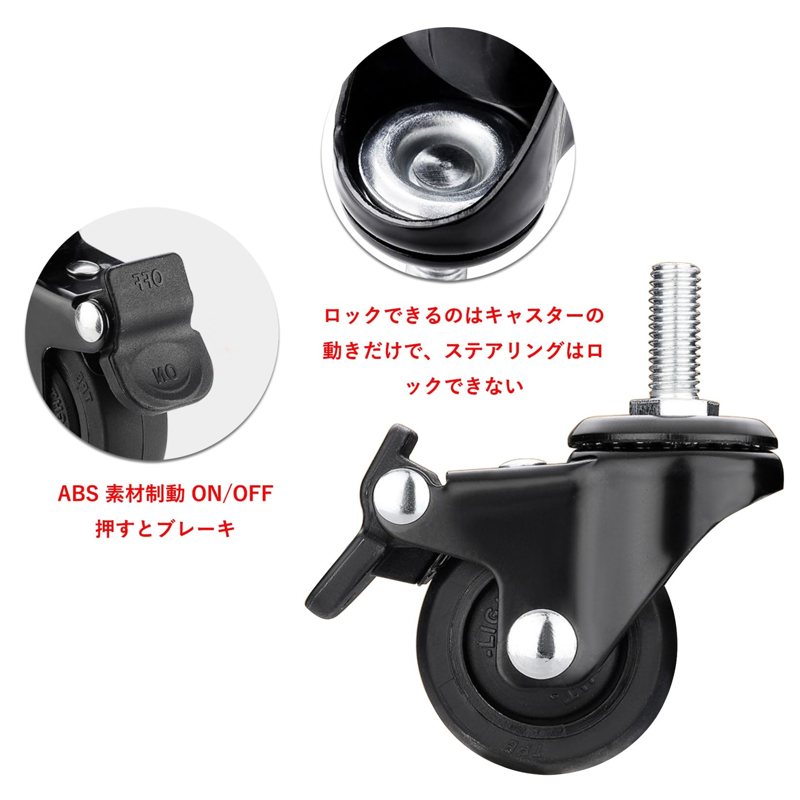 Amazon.co.jp: M6 M8 M10 ネジ式キャスター 4個セット 静音 TPE ゴム