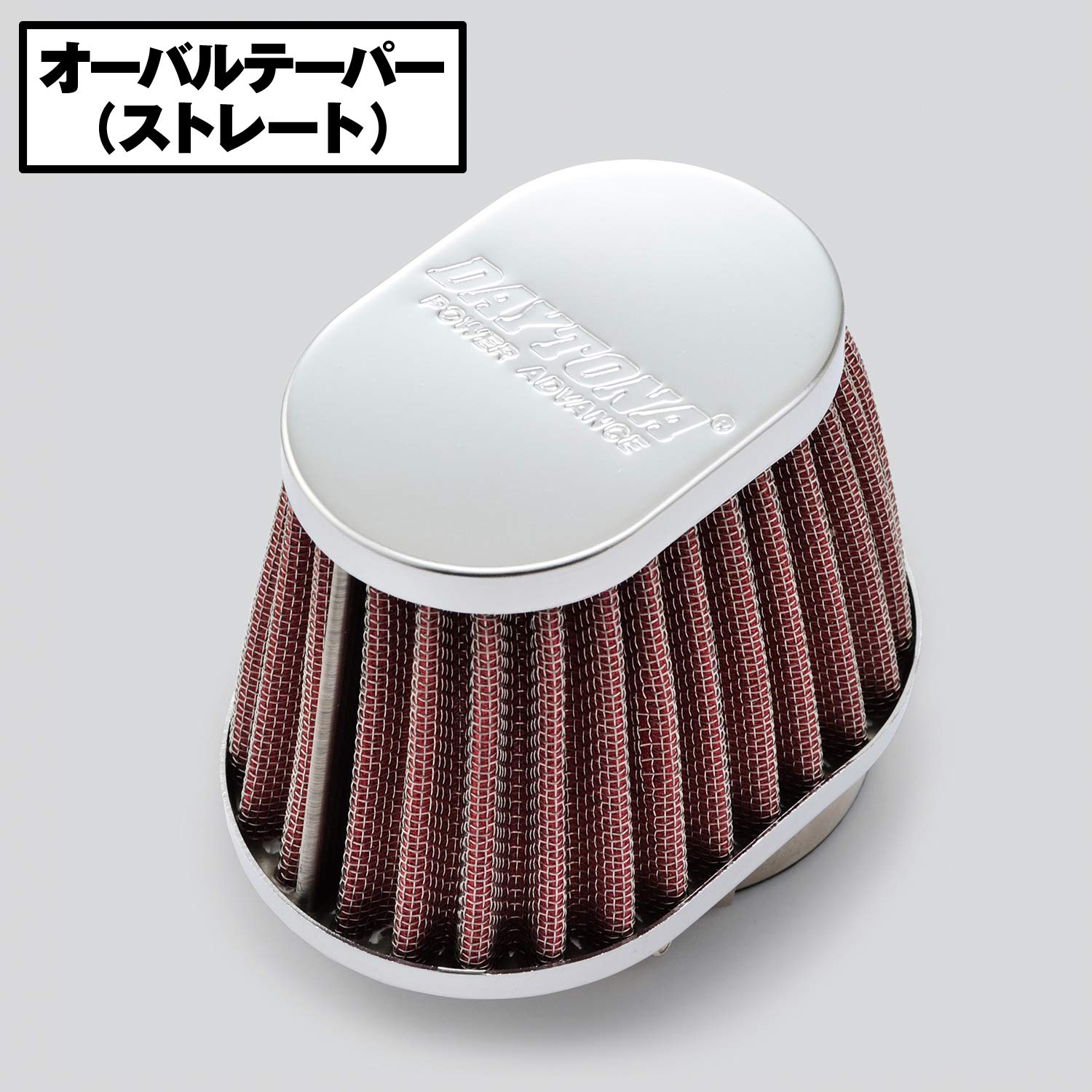 Amazon | デイトナ(Daytona) パワーアドバンス バイク用 エア