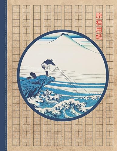 Genko Yoshi Japanese Writing Practice Notebook: Large 120-page Book to Practice your Japanese Character Writing in Hiragana, Katakana, or Kanji