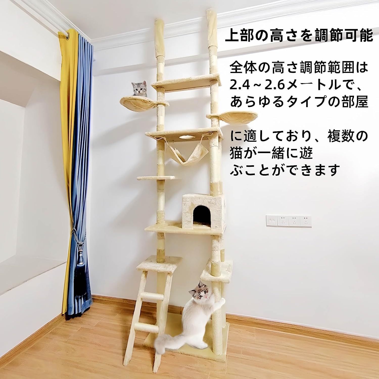 上に伸びる スリム 省スペース スリム 大型猫用 多頭飼い キャットハウス キャットステップ ハンモック エクササイ 【カラー】