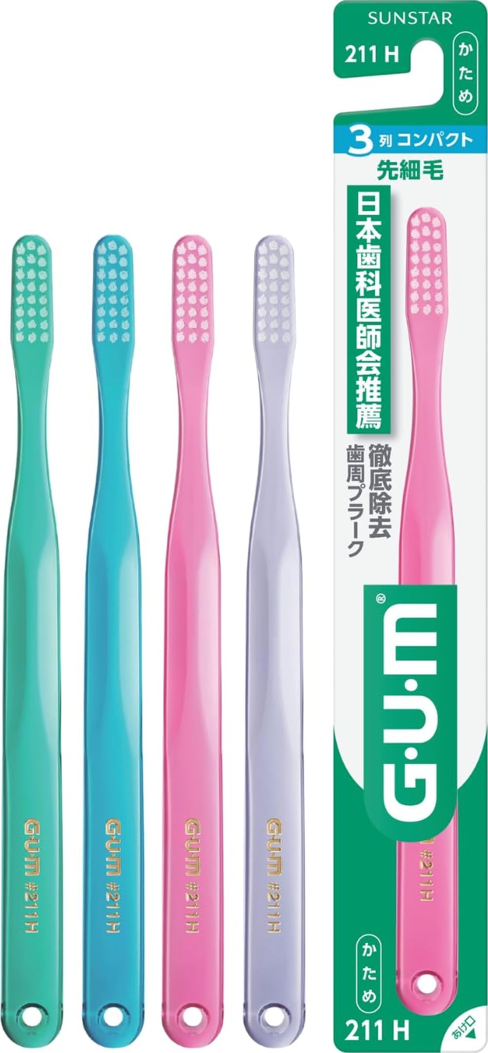 Amazon.co.jp: GUM(ガム)デンタルブラシ（ #211 3列コンパクト・かため