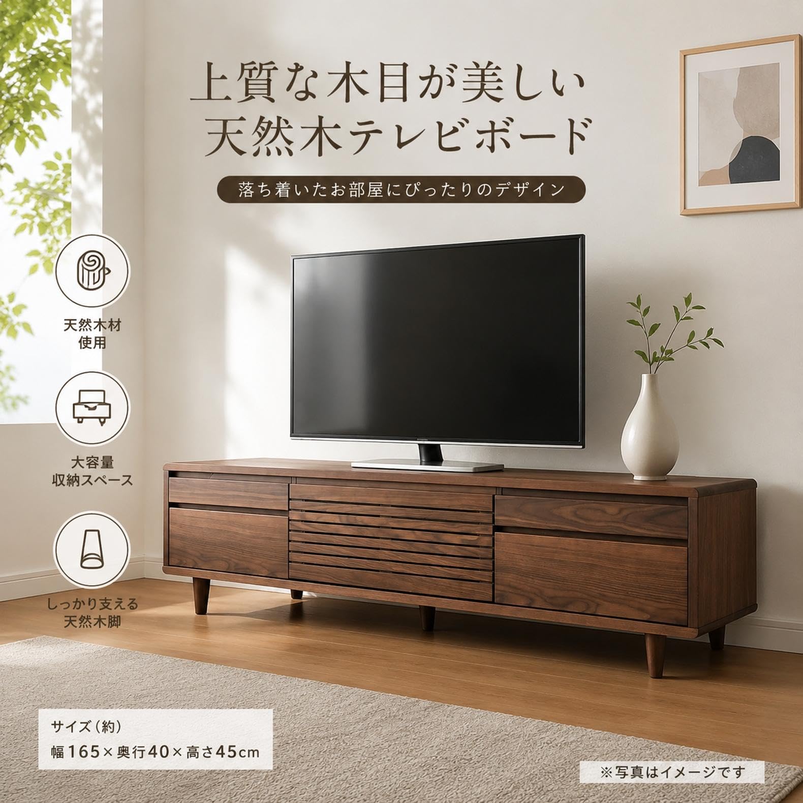 Amazon｜テレビ台 完成品 天然木 テレビボード ローボード ロータイプ
