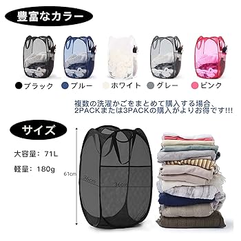 Amazon｜TECHMILLY ランドリーバスケット 折りたたみ 洗濯カゴ