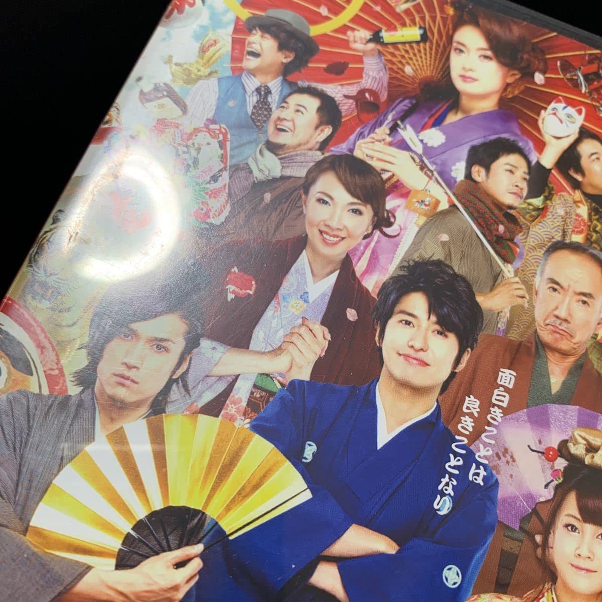 Amazon.co.jp: DVD 舞台 七変化音楽劇 有頂天家族 森見登美彦 武田航平 