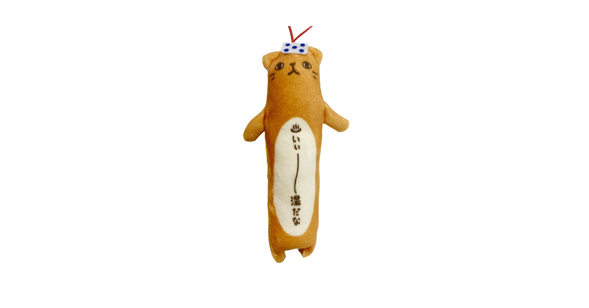 めぐめぐ　ご当地のびねこ他 めぐめぐ ご当地のびねこ他 のびシリーズ | 野澤作蔵商店