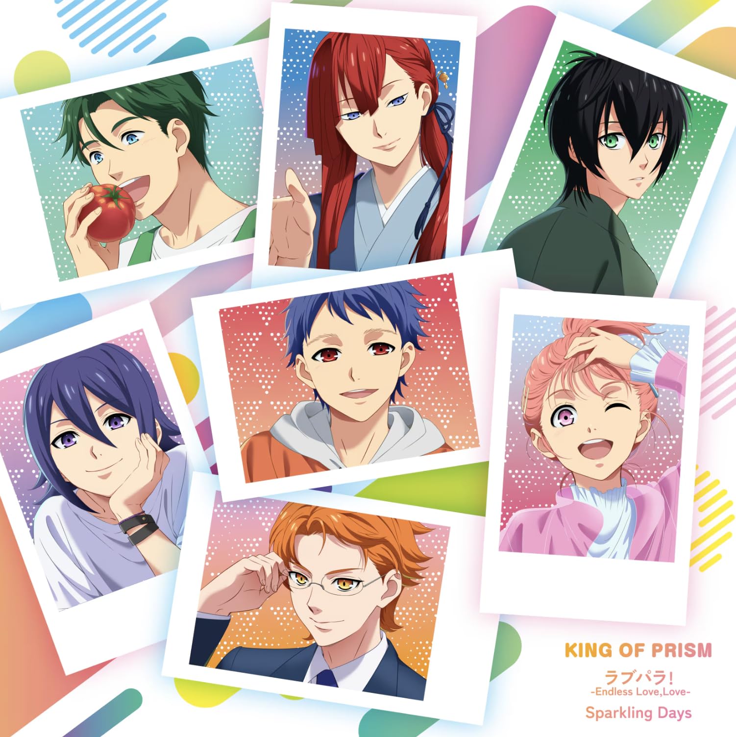 Amazon | KING OF PRISM『ラブパラ! -Endless Love,Love-／Sparkling 