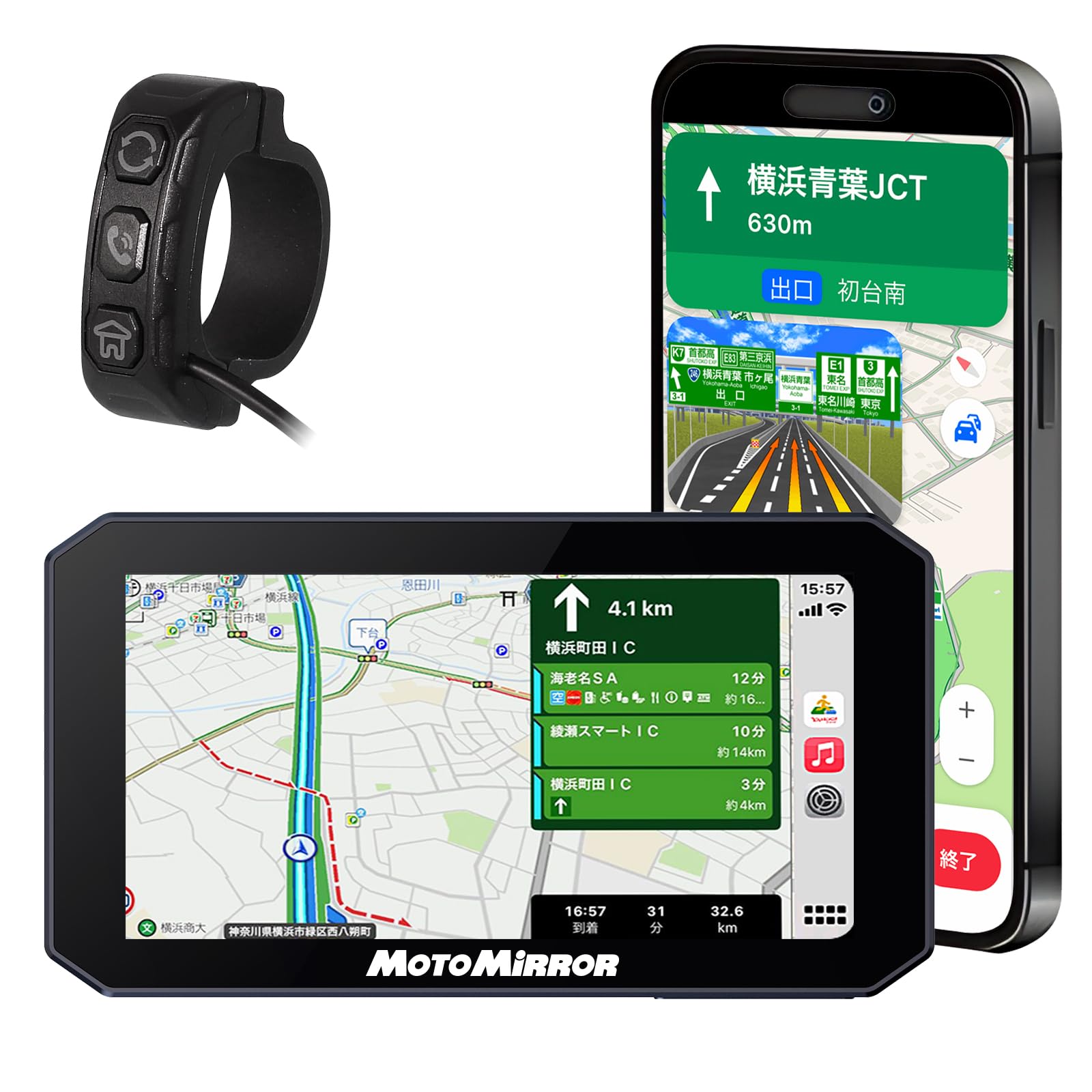 バイク用スマートモニター　BDVR-C003 MAXWINのコスパ最強スマートモニター『BDVR-C003』にバックモニター用