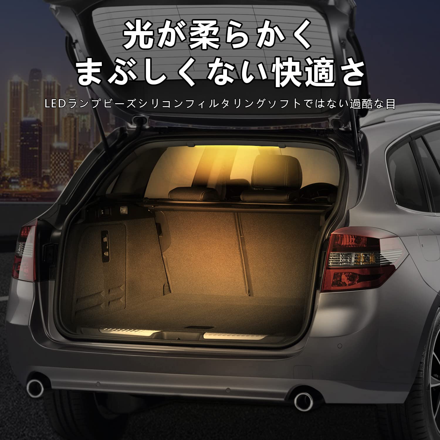 Amazon | 【Fumezu】自動車用インテリアLEDライトバー 2種アダプター 1 