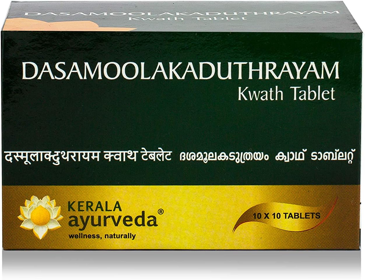 Kerala Ayurveda Dasamoolakaduthrayam Kwath Tablet 100 Tablet