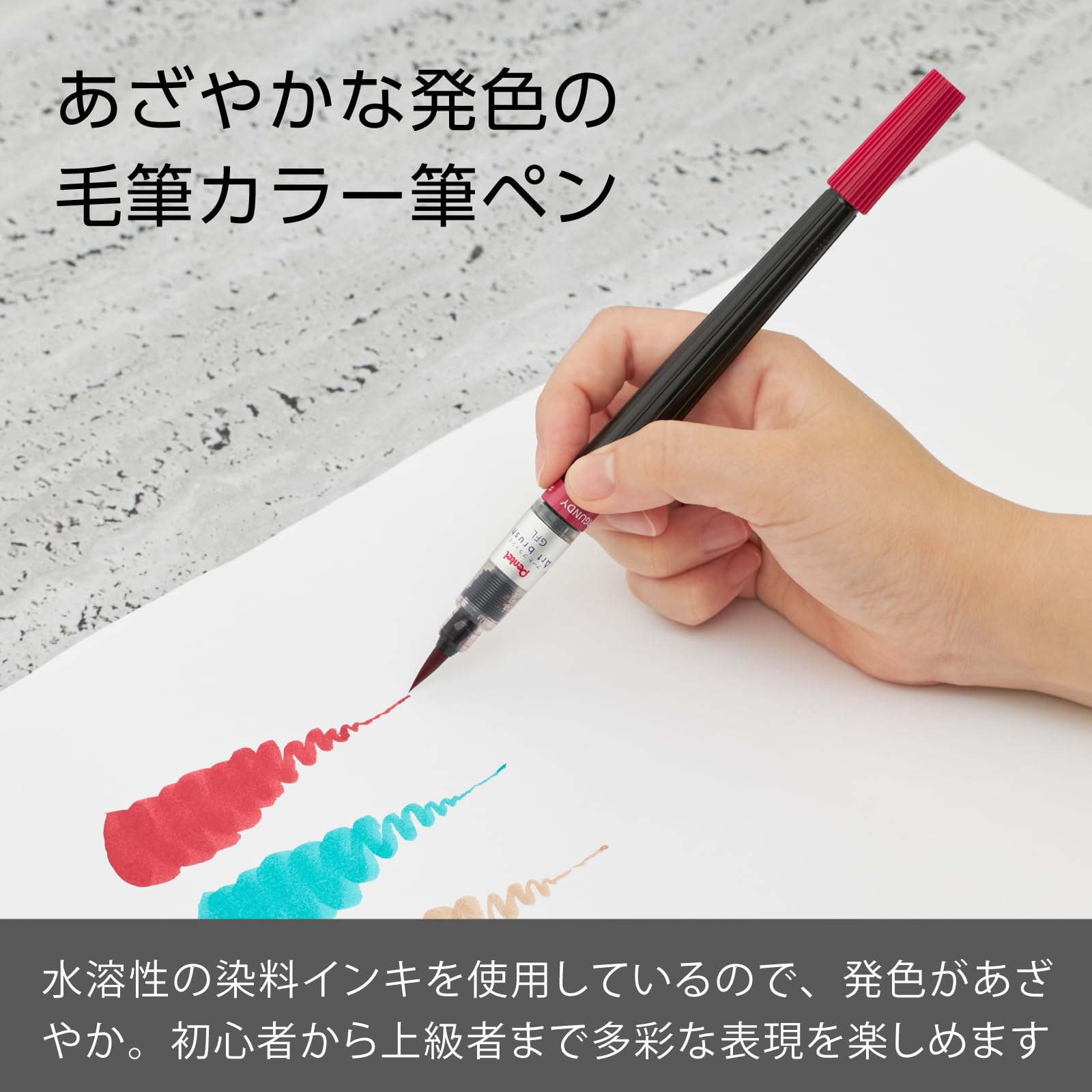 Amazon | ぺんてる カラー筆ペン アートブラッシュ 24色セット おまけ