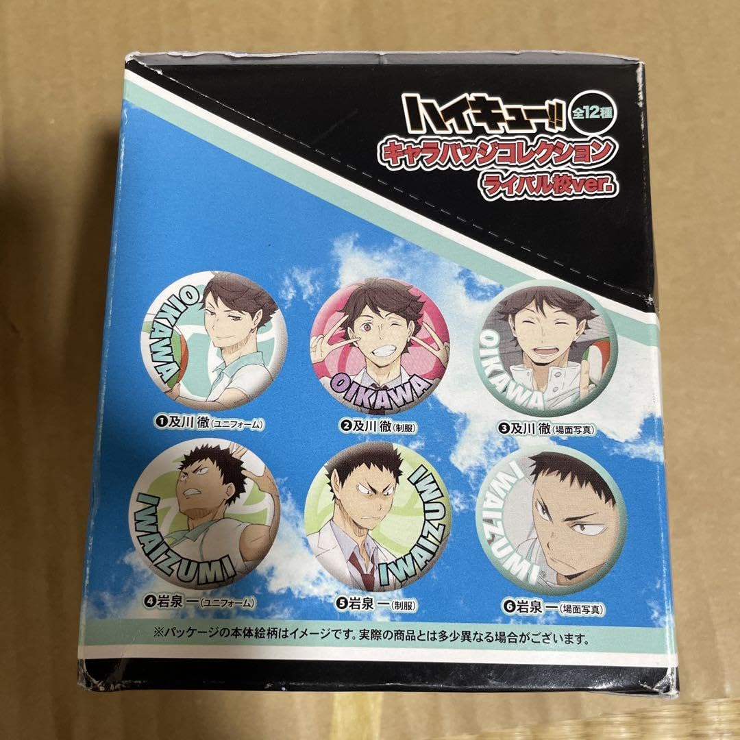 ハイキュー‼︎ キャラバッジコレクション ライバル校ver. 缶バッジ 及川 岩泉 ハイキュー‼︎ キャラバッジコレクション ライバル校ver. 缶バッジ