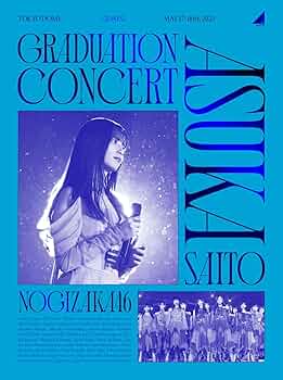 乃木坂46/NOGIZAKA46 ASUKA SAITO 7183NCsh-YL._UF350,350_QL50_.jpg