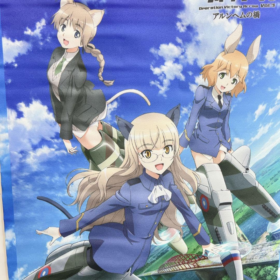 Amazon.co.jp: ストライク ウィッチーズ アルンヘムの橋