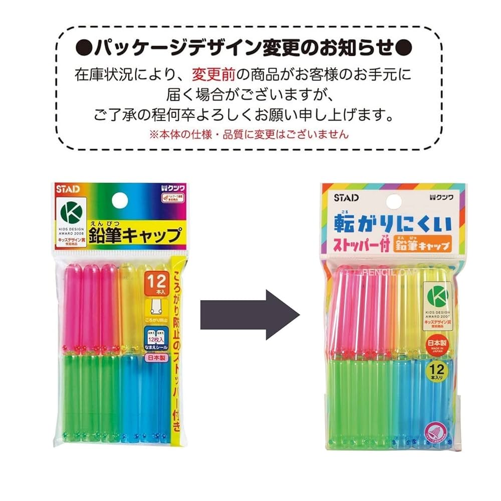 鉛筆キャップ クツワ 鉛筆キャップ シルバー RB028 1セット(10個) - アスクル