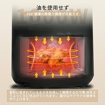 Amazon.co.jp: Wallfire ノンフライヤー 4.5L大容量 電気