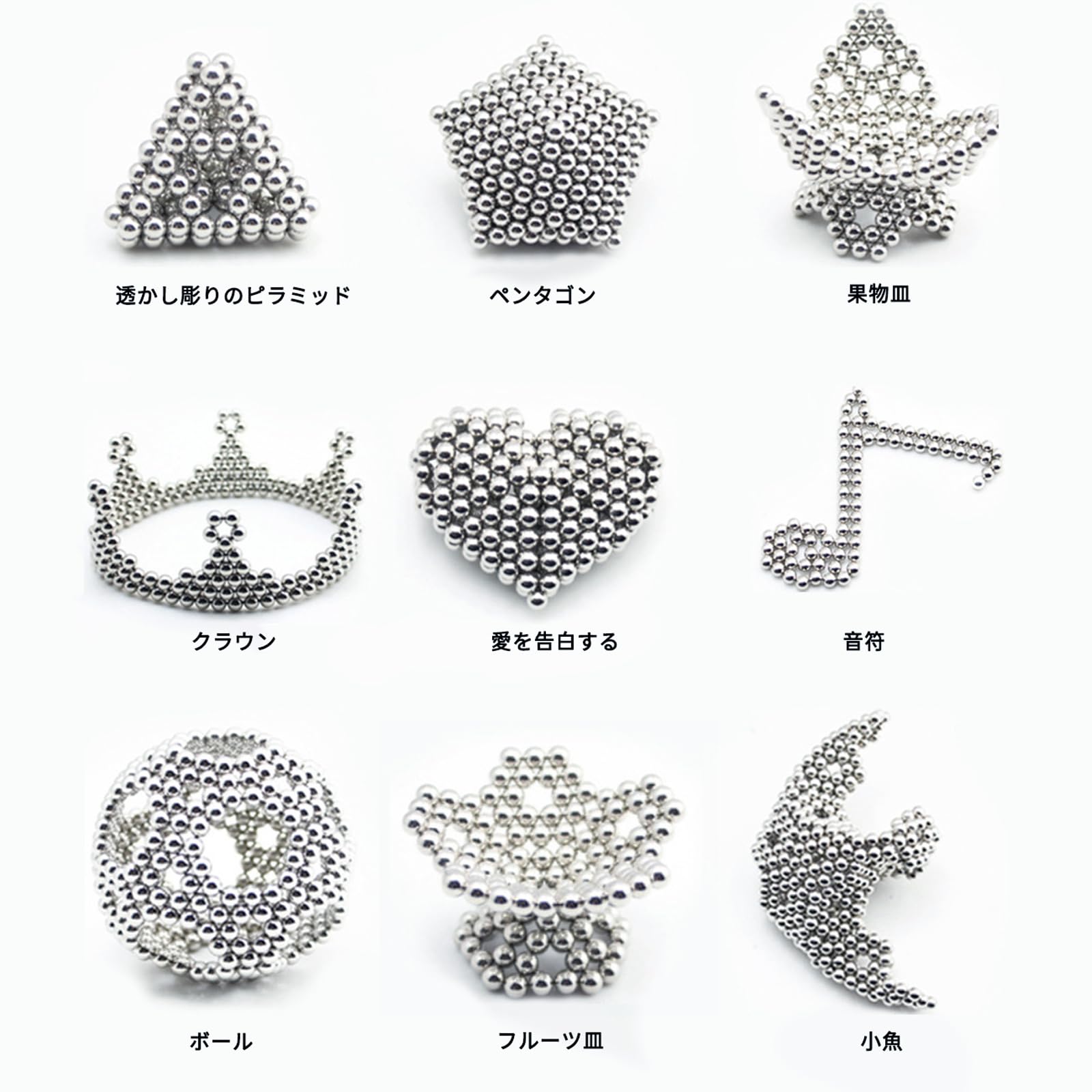 Amazon.co.jp: TeamSky マグネットボール 立体パズル 直径5mm 216個