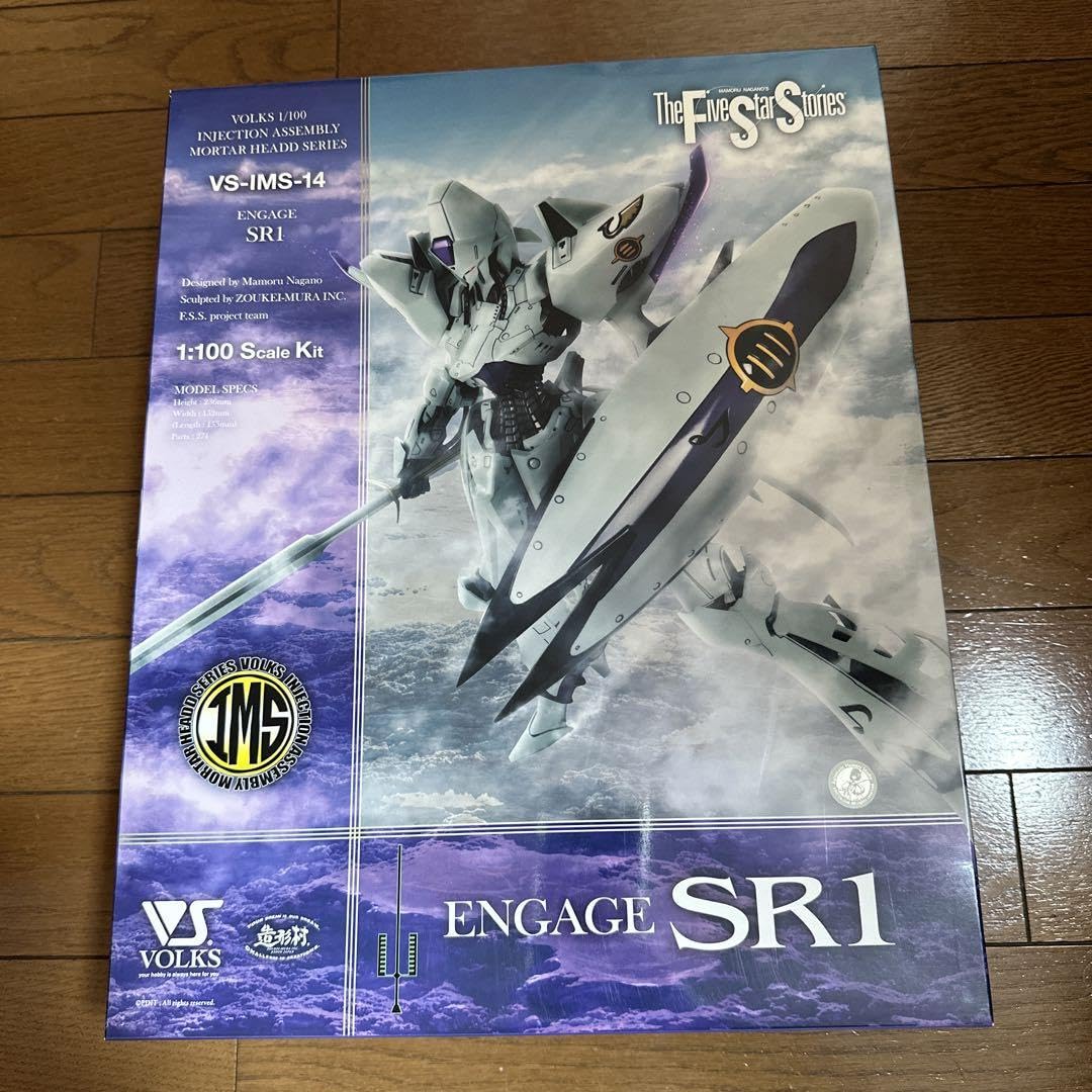 Amazon.co.jp: 1 100 エンゲージ SR1 ファイブスター物語 