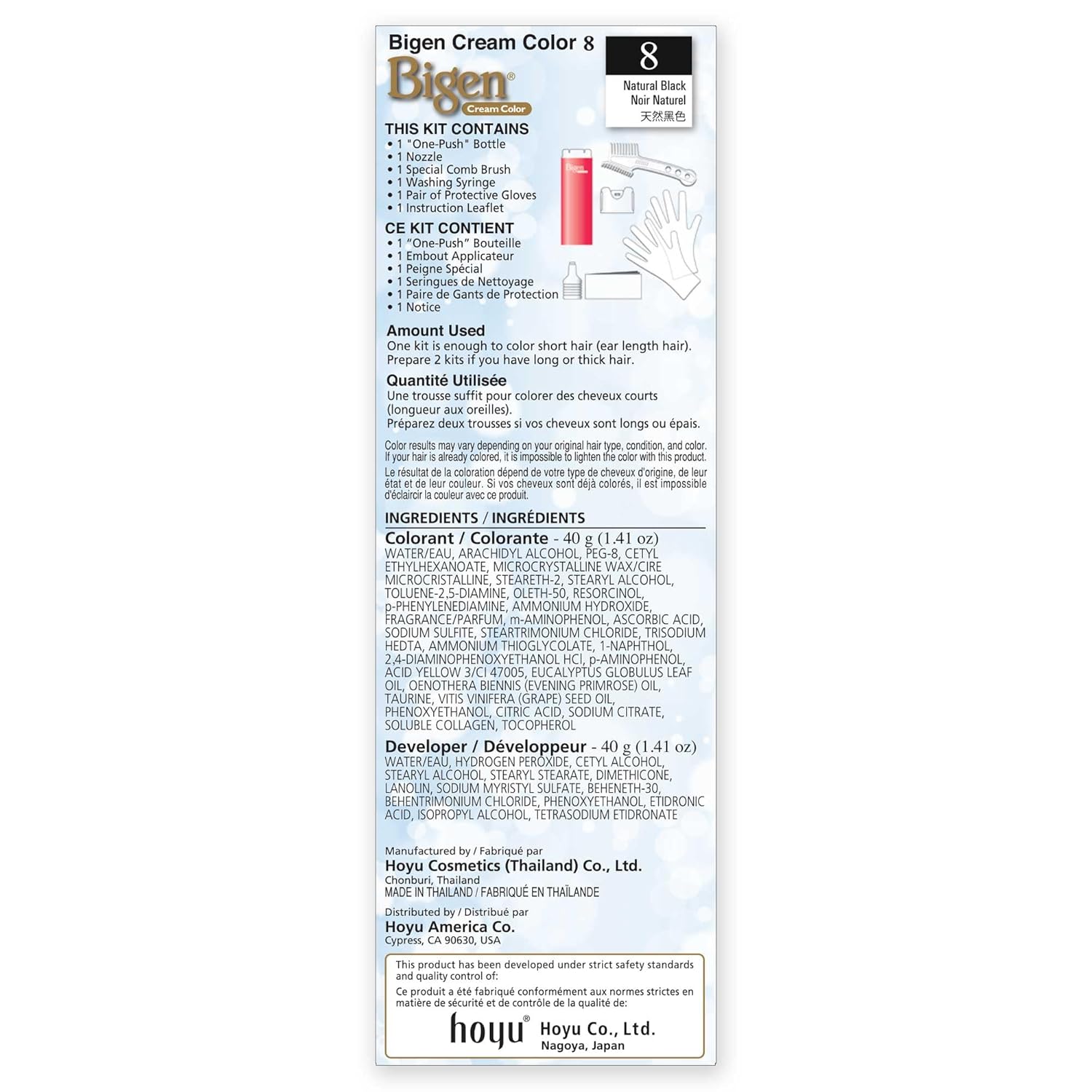 Bigen One Push 8 Natural Black - 2 Pack - Image 7