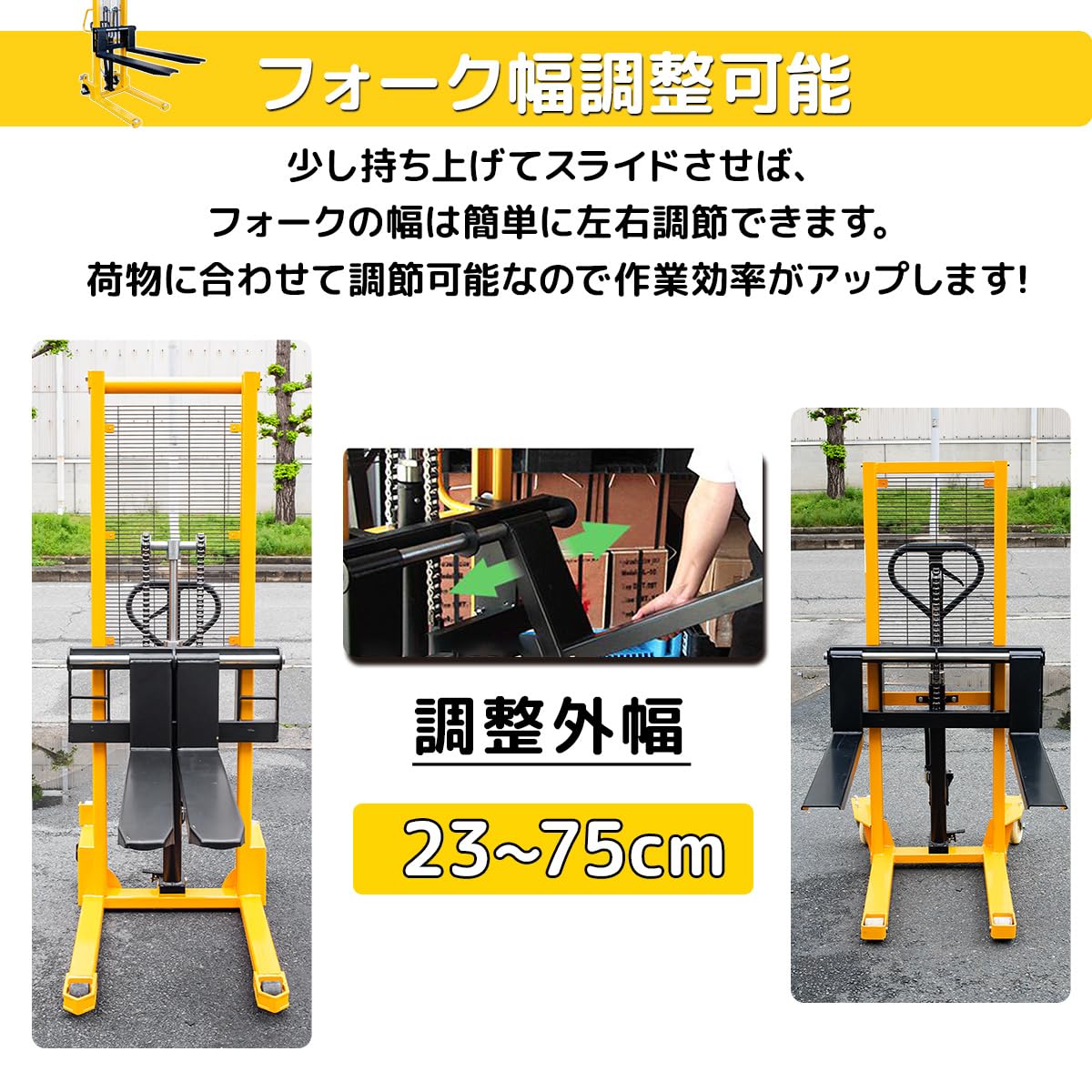 Amazon.co.jp: 営業所止め発送 ハンドフォークリフト 最大積載500kg