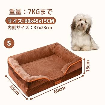 Amazon | AUSCAT 犬 ベッド 小型犬 通年 洗える ペットベッド 高