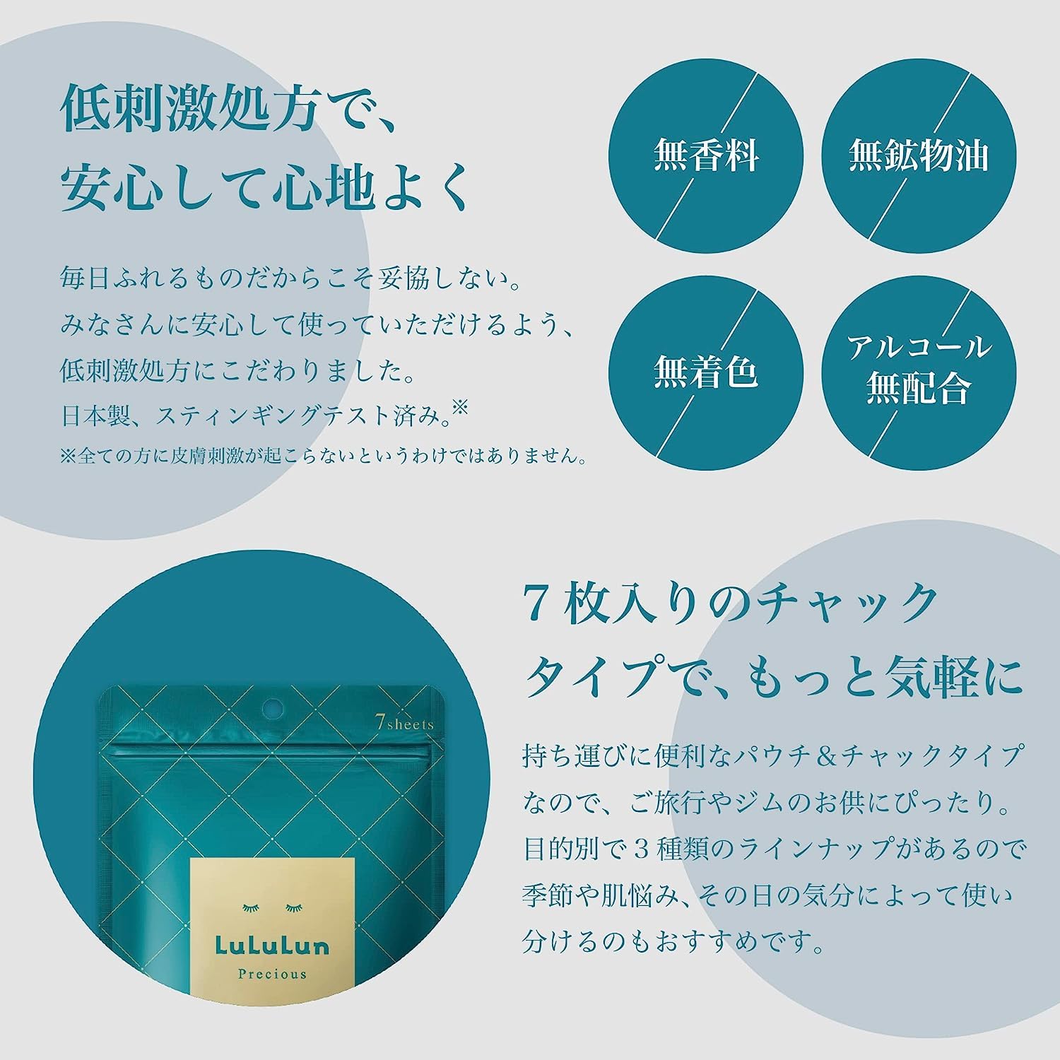 ルルルン　プレシャス　32 グリーン　３点 Amazon | LuLuLun ルルルンプレシャス パック GREEN 32枚入り