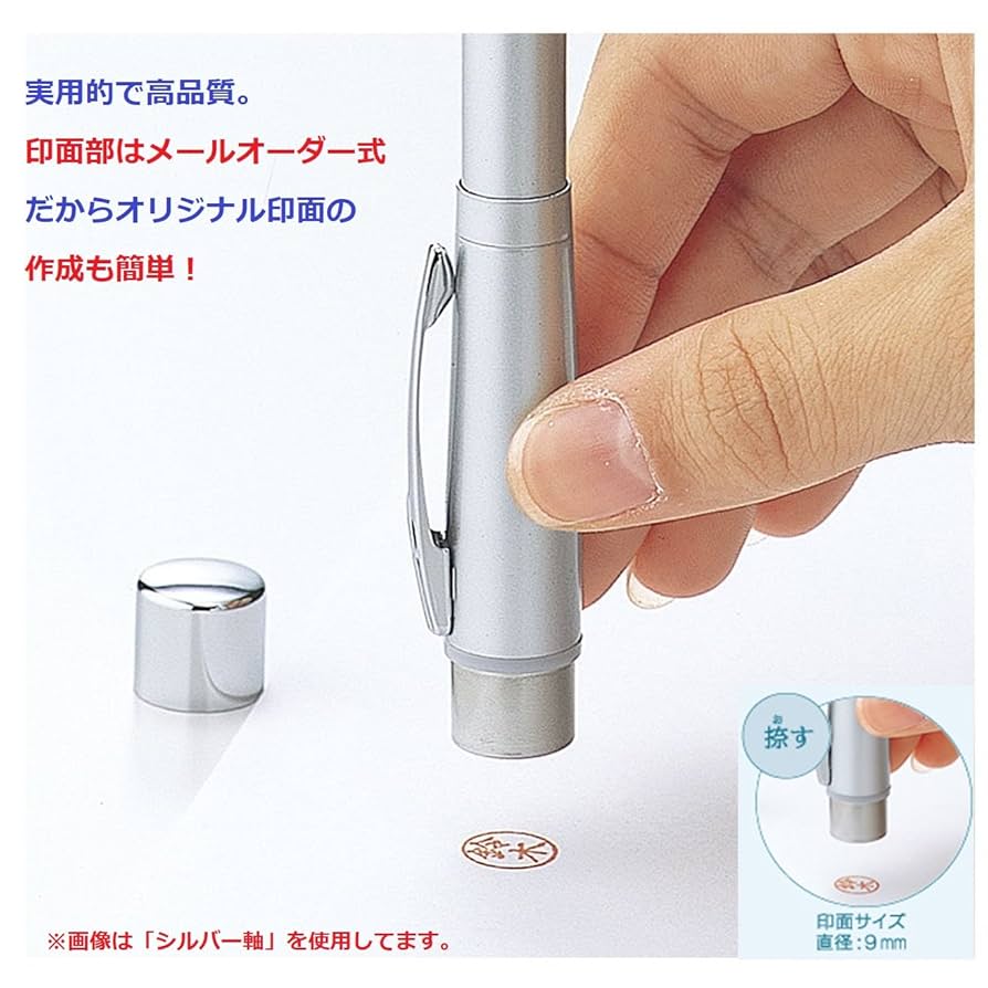 シャチハタ Shachihata Name Pen Primo Mail Order Type Black