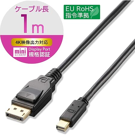 Amazon Co Jp エレコム ミニディスプレイポートケーブル Minidisplayport Ver1 2 1m Cac Dpm1210bk パソコン 周辺機器