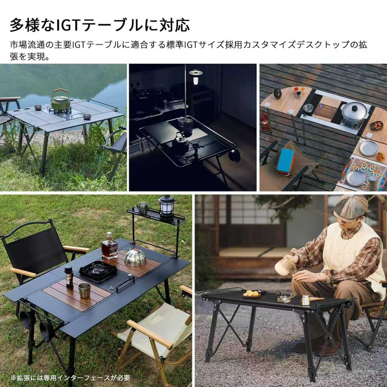 IGTカスタムプレート ハーフユニット 2枚セット 【公式通販】