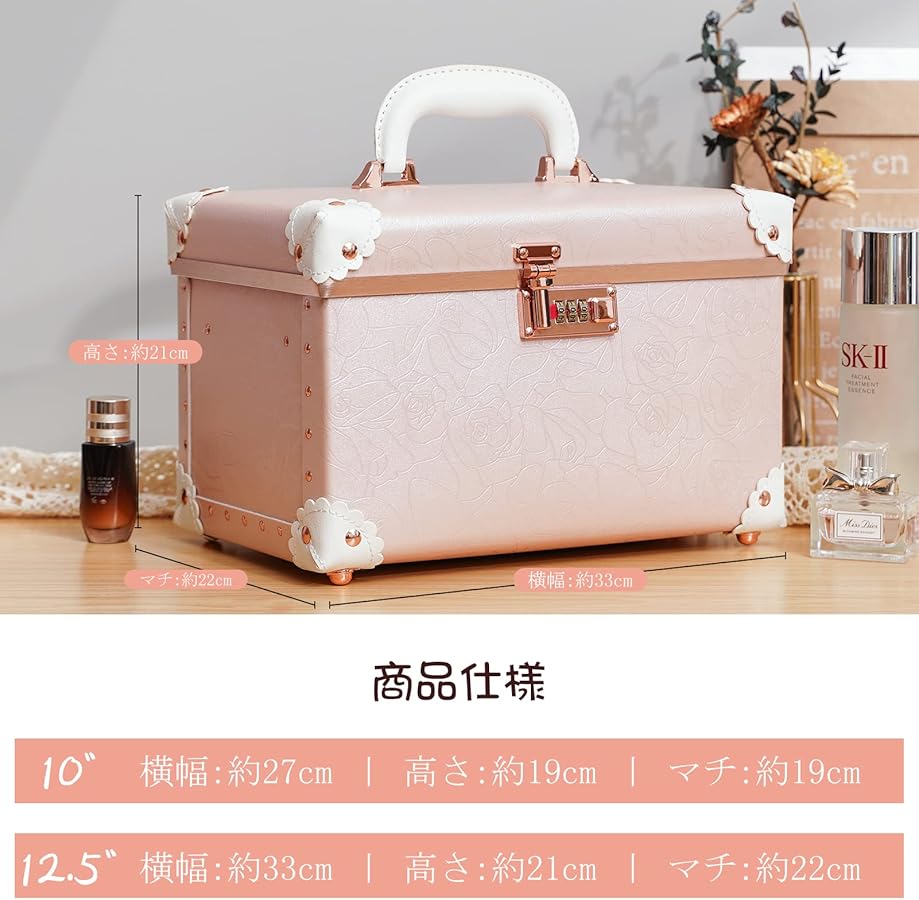 Amazon.co.jp: urecity ポータブルメイクアップトレインケース