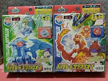 爆転シュートベイブレード　サラマリオン　グリフォリオン　完全変形モード2個セット 爆走シュートベイブレード サラマリオン グリフォリオン 完全