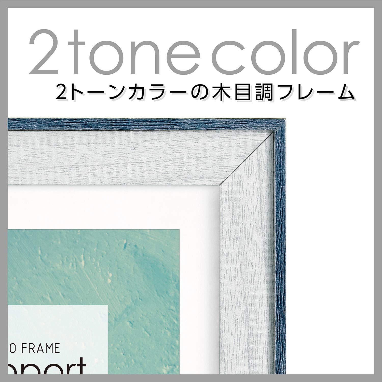 Amazon | ハクバ HAKUBA 木製 額縁 フォトフレーム ラポール 2L・KG