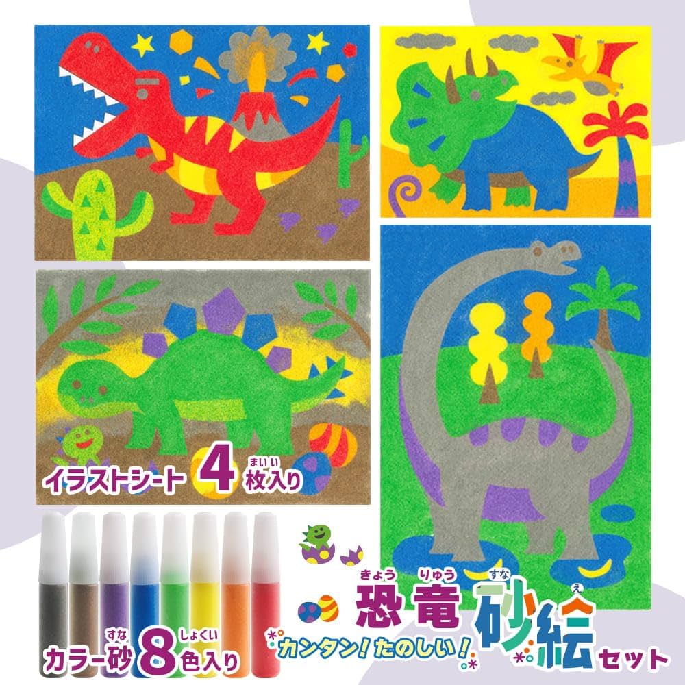 砂絵 砂絵セットA4 ミニジョウゴ付 | 教育用品/おもちゃ,教育教材用品