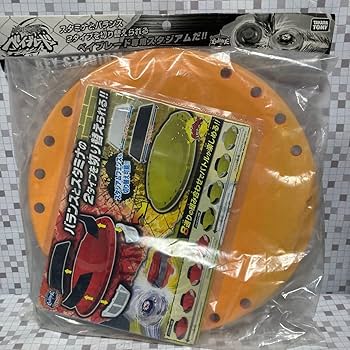 【山本】メタルファイト　ベイブレード　ベイスタジアム　アタックタイプ メタルファイトベイブレード スタジアム アタックタイプ - メルカリ