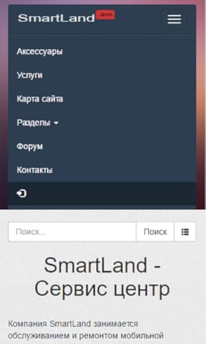 SmartLand