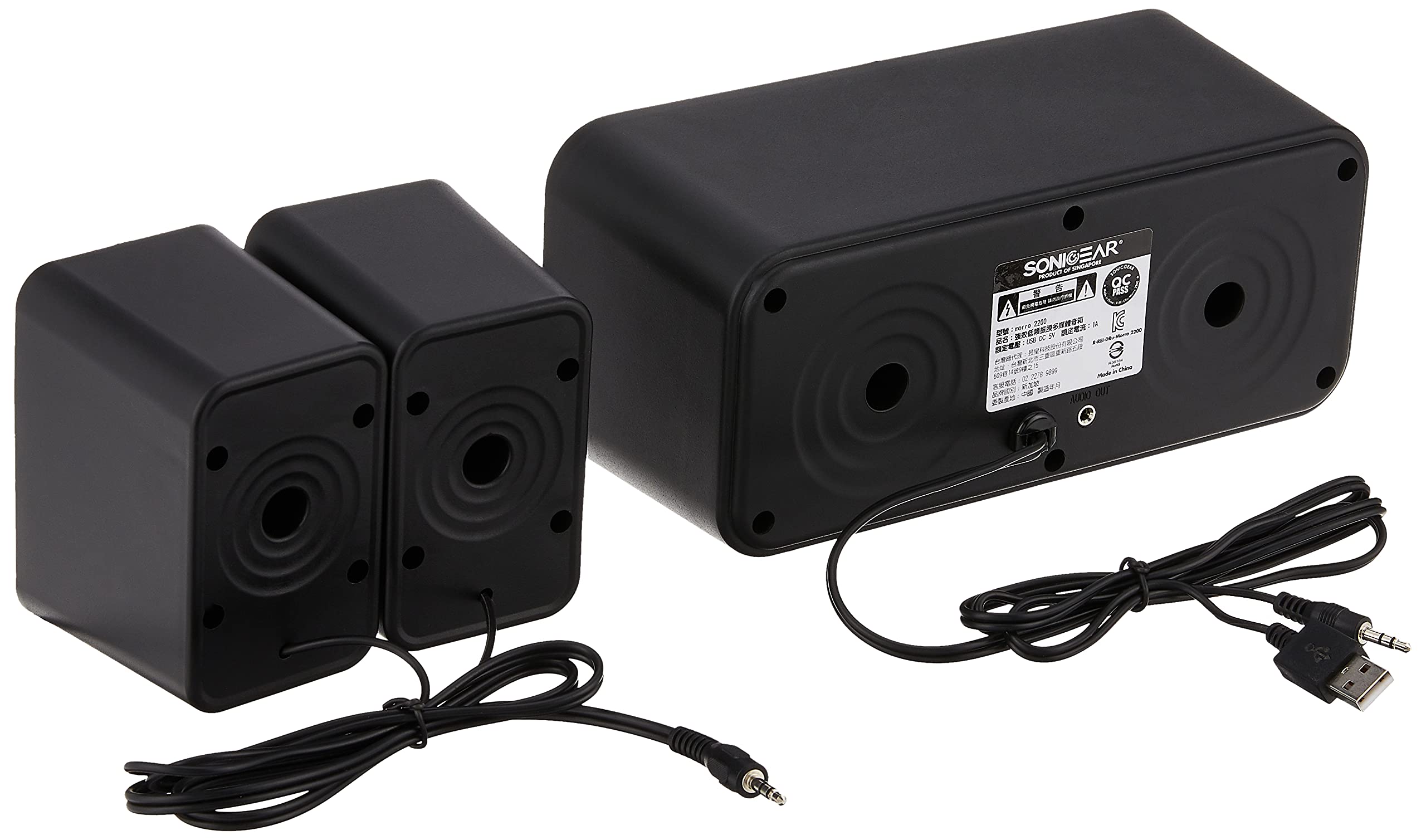 Amazon.co.jp: Sonicgear 2.1 Multimedia スピーカー ブラック : 車