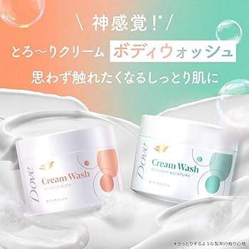 ダヴ クリームボディウォッシュ 20個セット Amazon | Dove(ダヴ) ボディーソープ ジョイアスグロウ クリーム