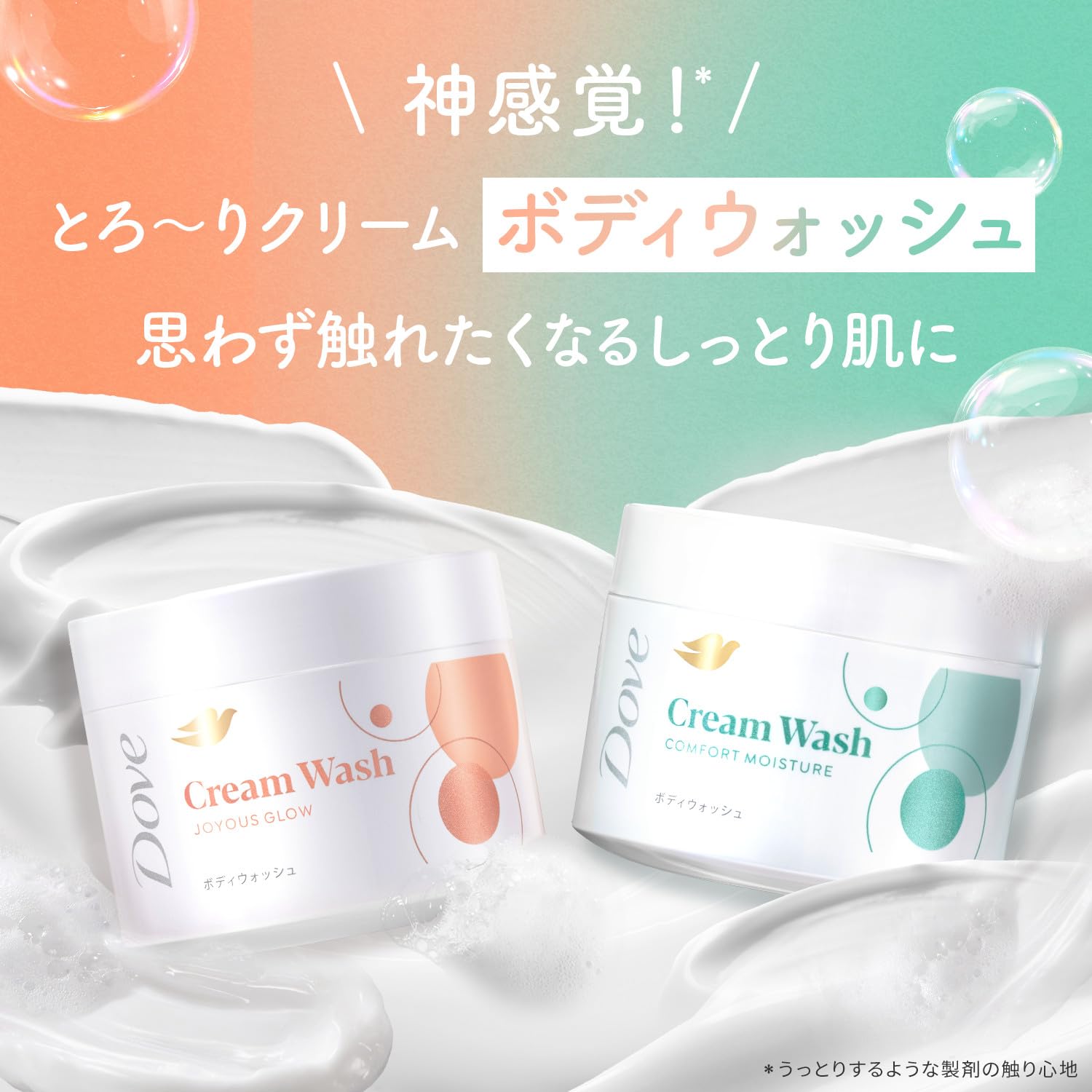 IVY DEEP PATH クリームウォッシュ120g 5本セット Amazon | Dove(ダヴ) ボディーソープ ジョイアスグロウ クリーム