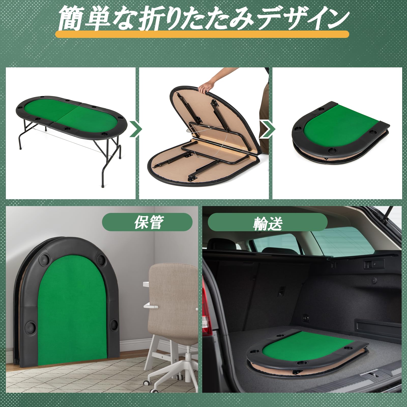 Amazon.co.jp: GYMAX ポーカーテーブル 折りたたみ 8人用 幅182cm 奥行
