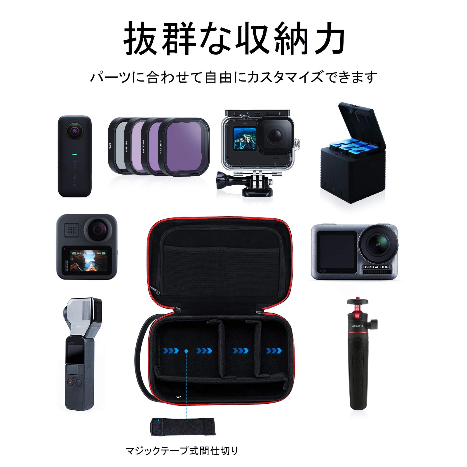 Amazon.co.jp: AFAITH GoPro 収納ケース アクションカメラ収納ケース 