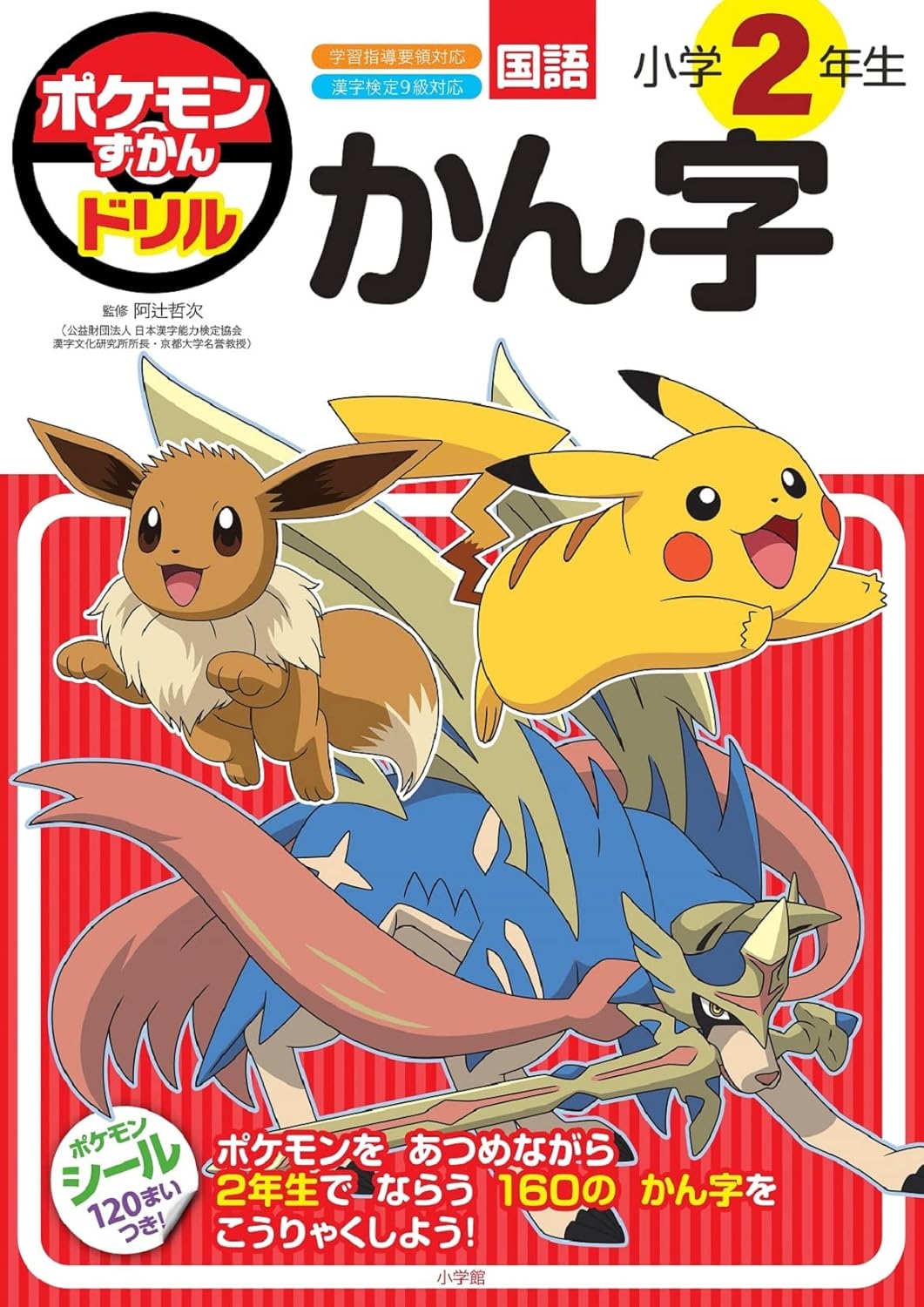 Amazon.co.jp: : すべてのカテゴリー