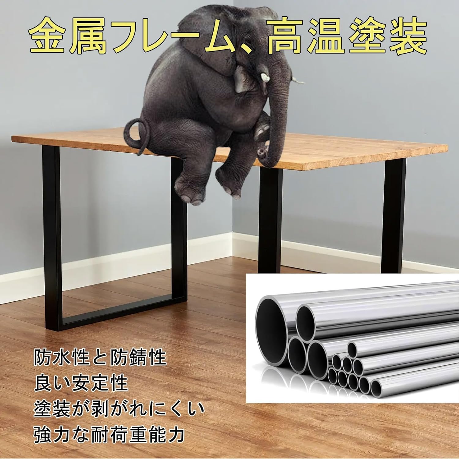 Jtrebuchet 頑丈テーブル キッツ脚 2個1組 アイアン 机の足 角枠鉄脚 高さ調整、長方形 幅30cm 40cm 50cm